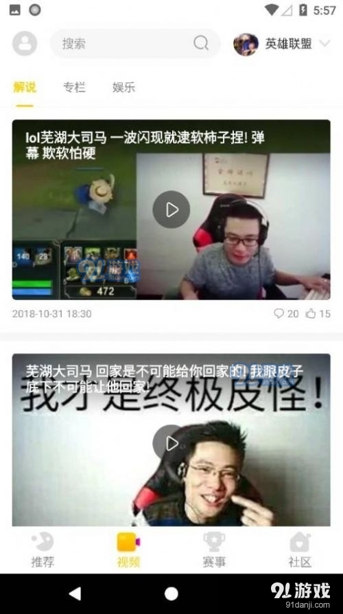cilicili短视频纯净版1