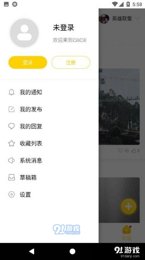 cilicili短视频纯净版2