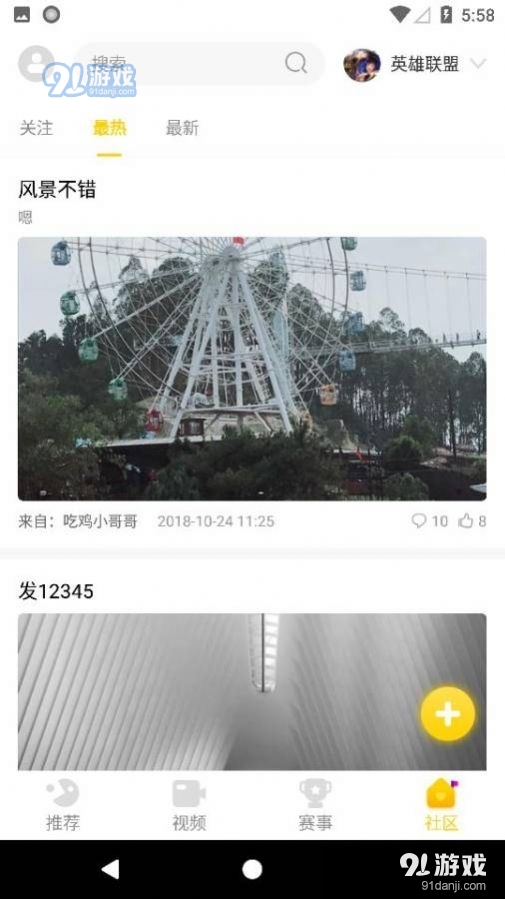 cilicili短视频纯净版3