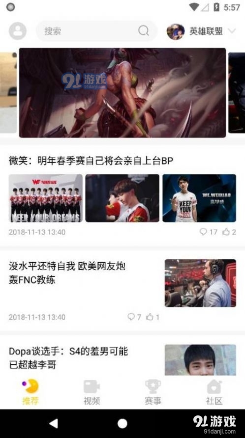 cilicili短视频纯净版4