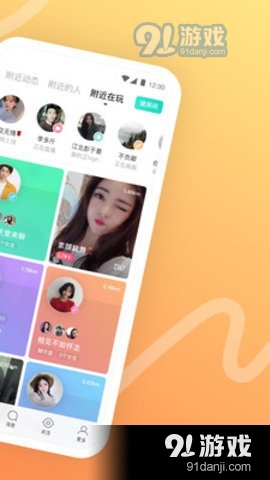 成陌陌短视频正式版2