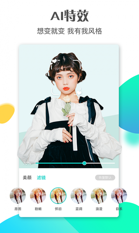 腰果短视频ios版3