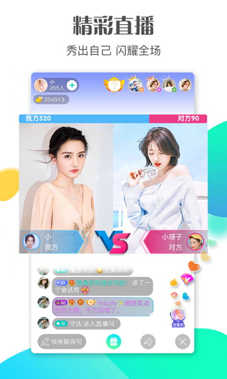 腰果短视频ios版