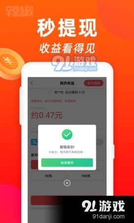 洋洋短视频自定义版1