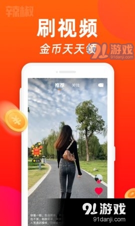 洋洋短视频老版本2