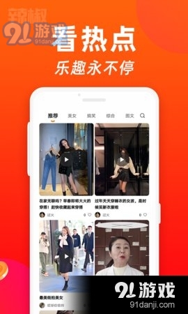 洋洋短视频2025最新版3