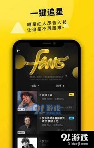 幸运短视频正式版
