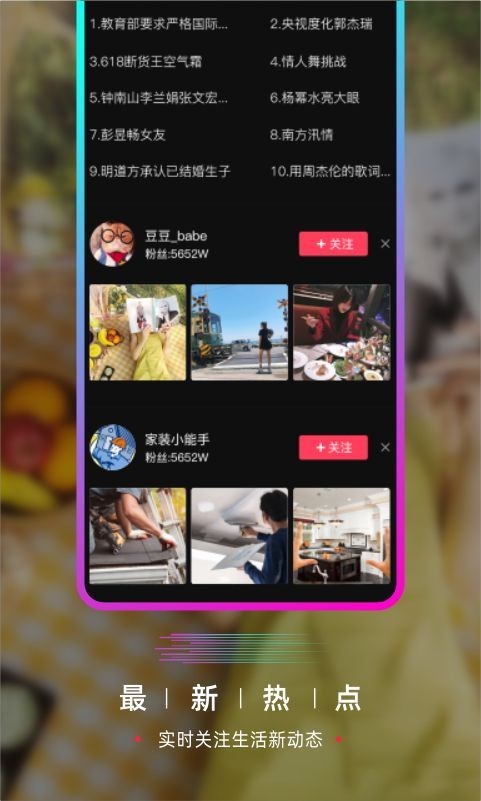 要的短视频纯净版1