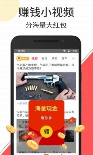 极速短视频无会员1