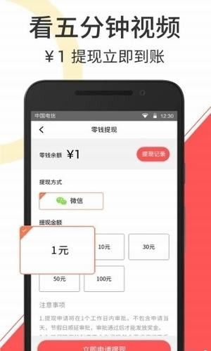 极速短视频安卓正版3
