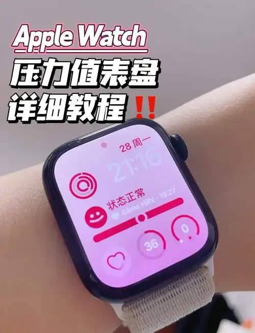 Apple Watch怎么添加和自定义史努比表盘
