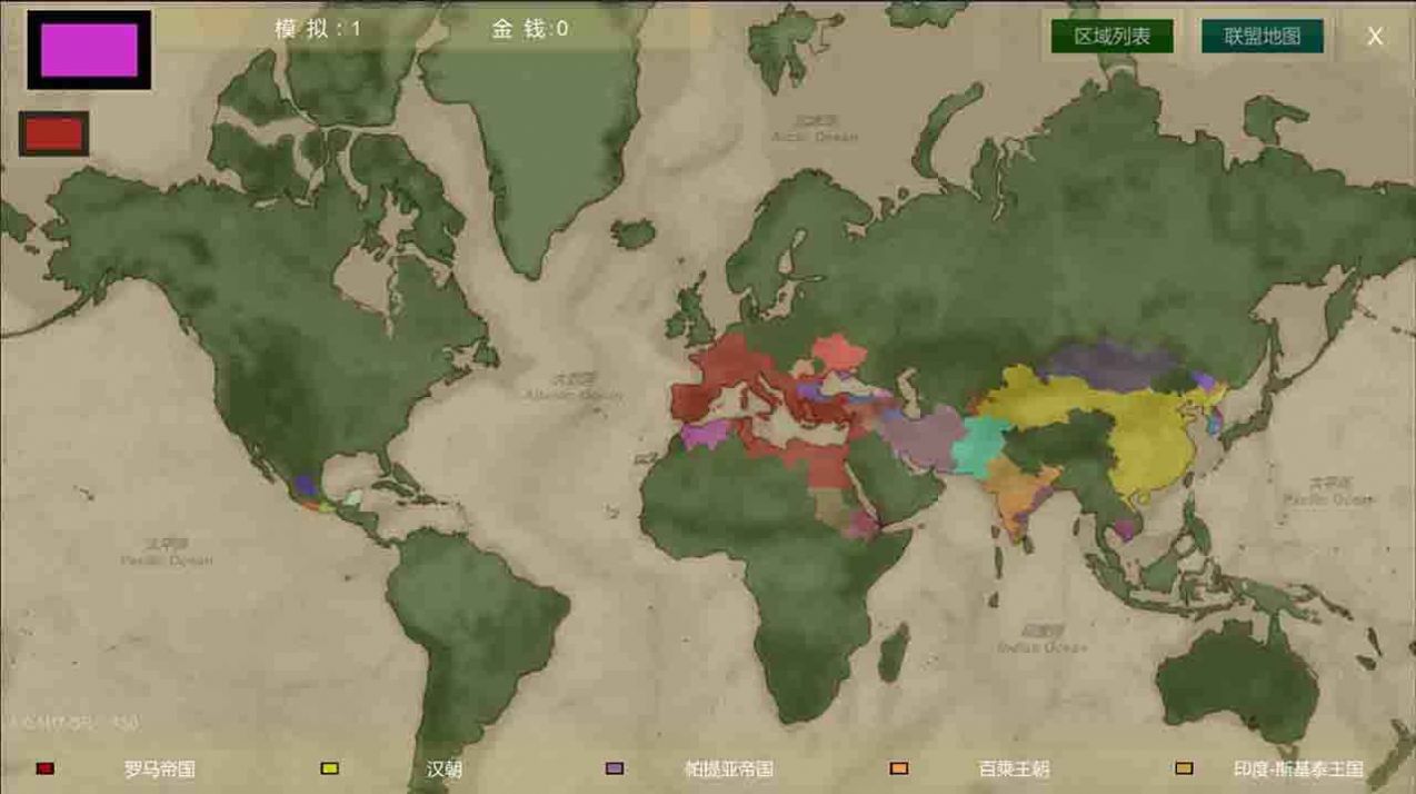王位战争2