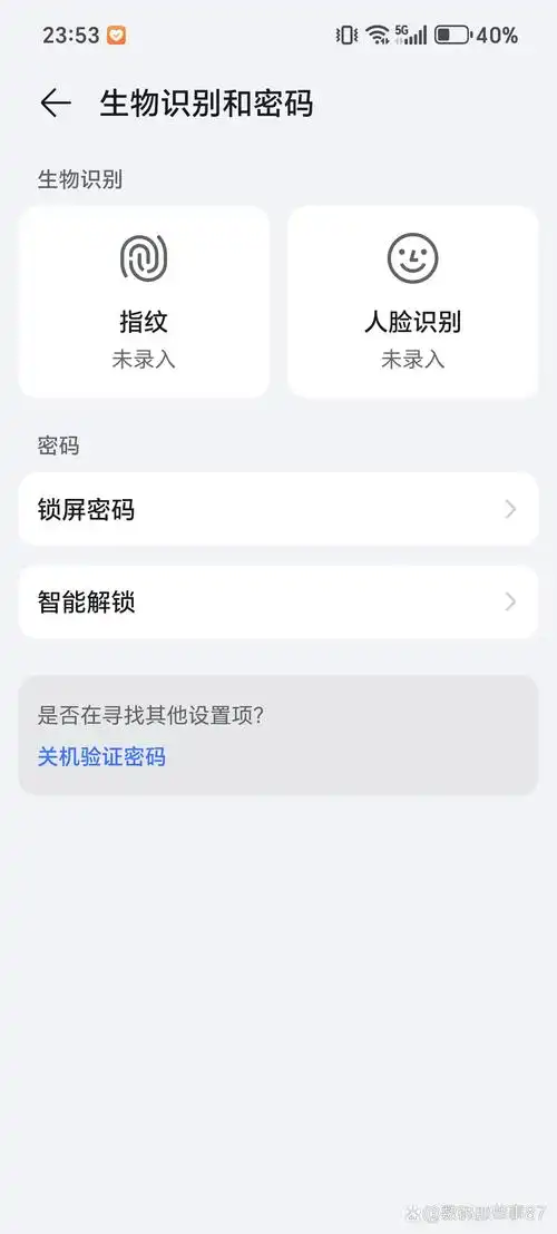 荣耀MagicV3如何设置锁屏常亮