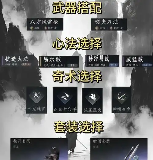 燕云十六声探索度奖励领取方法