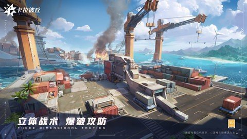 卡拉彼丘测试服无敌版1