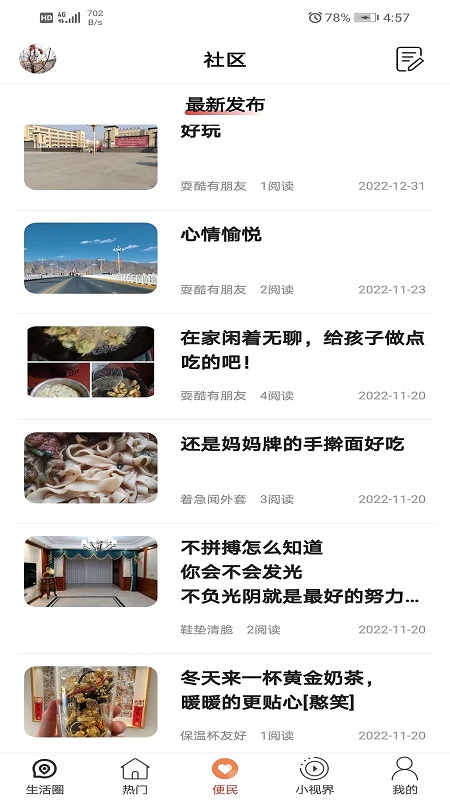 邢邯通1