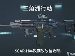 三角洲行动S5赛季新武器怎么深度解析