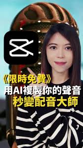 快点怎么听别人的配音