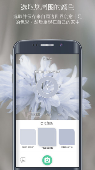 焕色大师3