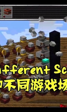 MC吧大战僵尸PE版3