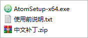 ATOM编辑器
