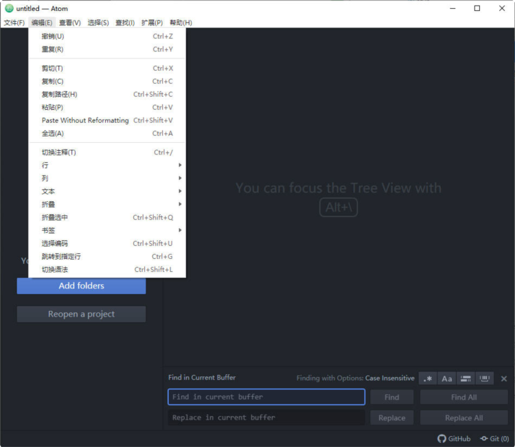 ATOM编辑器