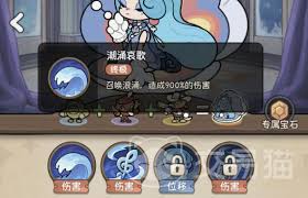 冒险之星法师怎么玩