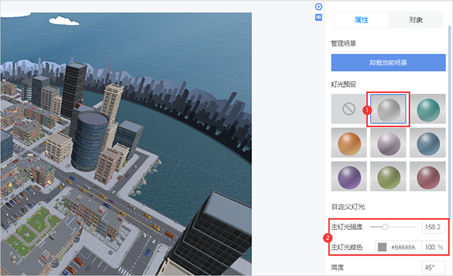 万彩3D动画