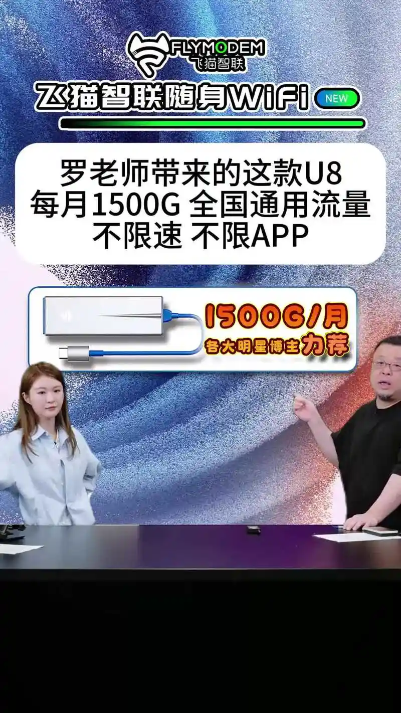 飞猫盘如何开启本地解压功能