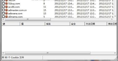 ookie编辑器1
