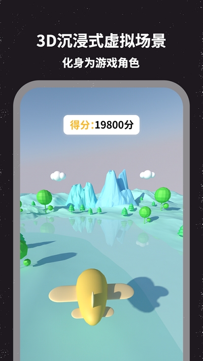 Bloom体感运动游戏平台2