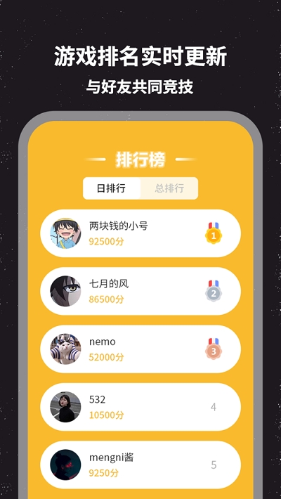Bloom体感运动游戏平台3