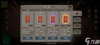 遗弃之地各种资源有什么作用及优先使用推荐
