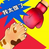 //imgres.tujixiazai.com/tujixiazai/99/491741-2025091512220168c79469f370c.jpg