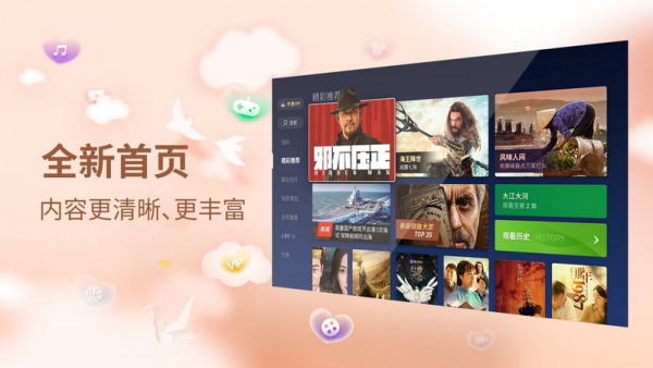 银河奇异果1