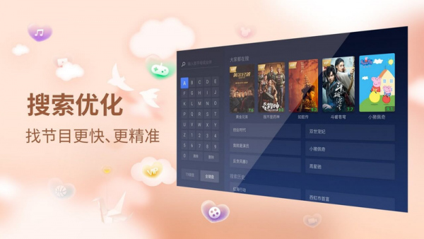 银河奇异果3