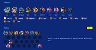 金铲铲之战格温永恩九五怎么运营