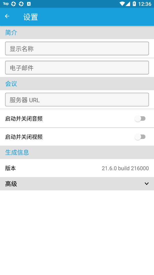 Jitsi Meet3
