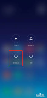 小米手机安全模式wifi