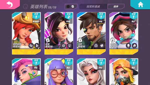 火力苏打4