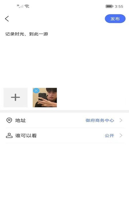 时光机4
