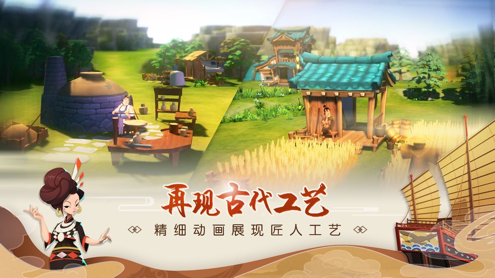 代号南海手游