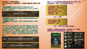 魔兽世界wlk2025复活节时间是什么时候