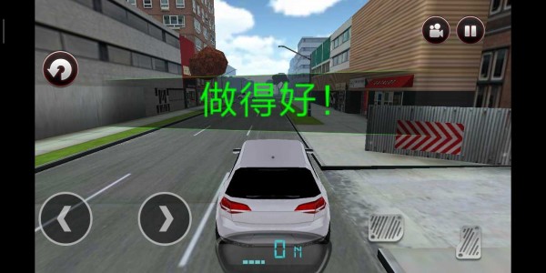 球球飞车4