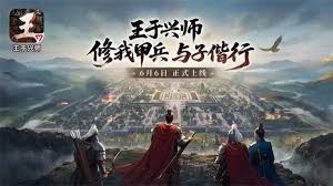 王于兴师S2赛季怒气队怎么玩