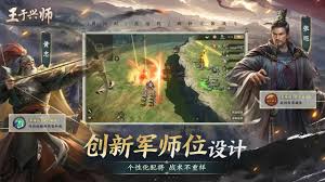 王于兴师S2赛季怒气队怎么玩
