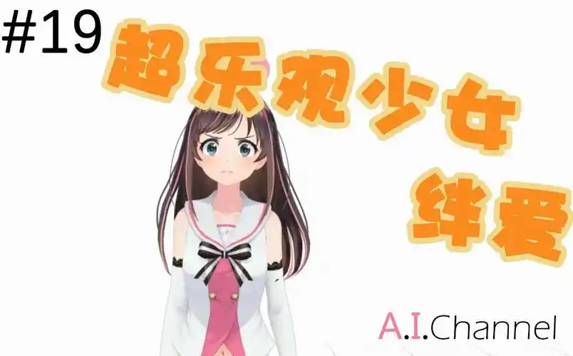 爱酱app不小心删除了如何下载