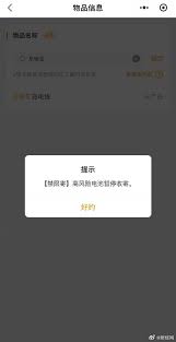 充电宝退货不让寄该如何解决