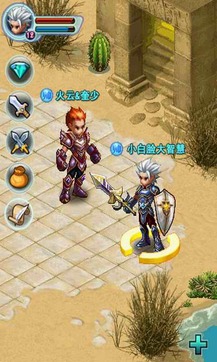圣纹2