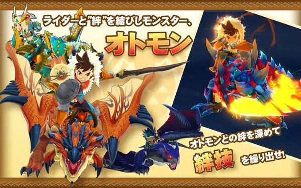 怪物猎人物语1.6.6汉化3